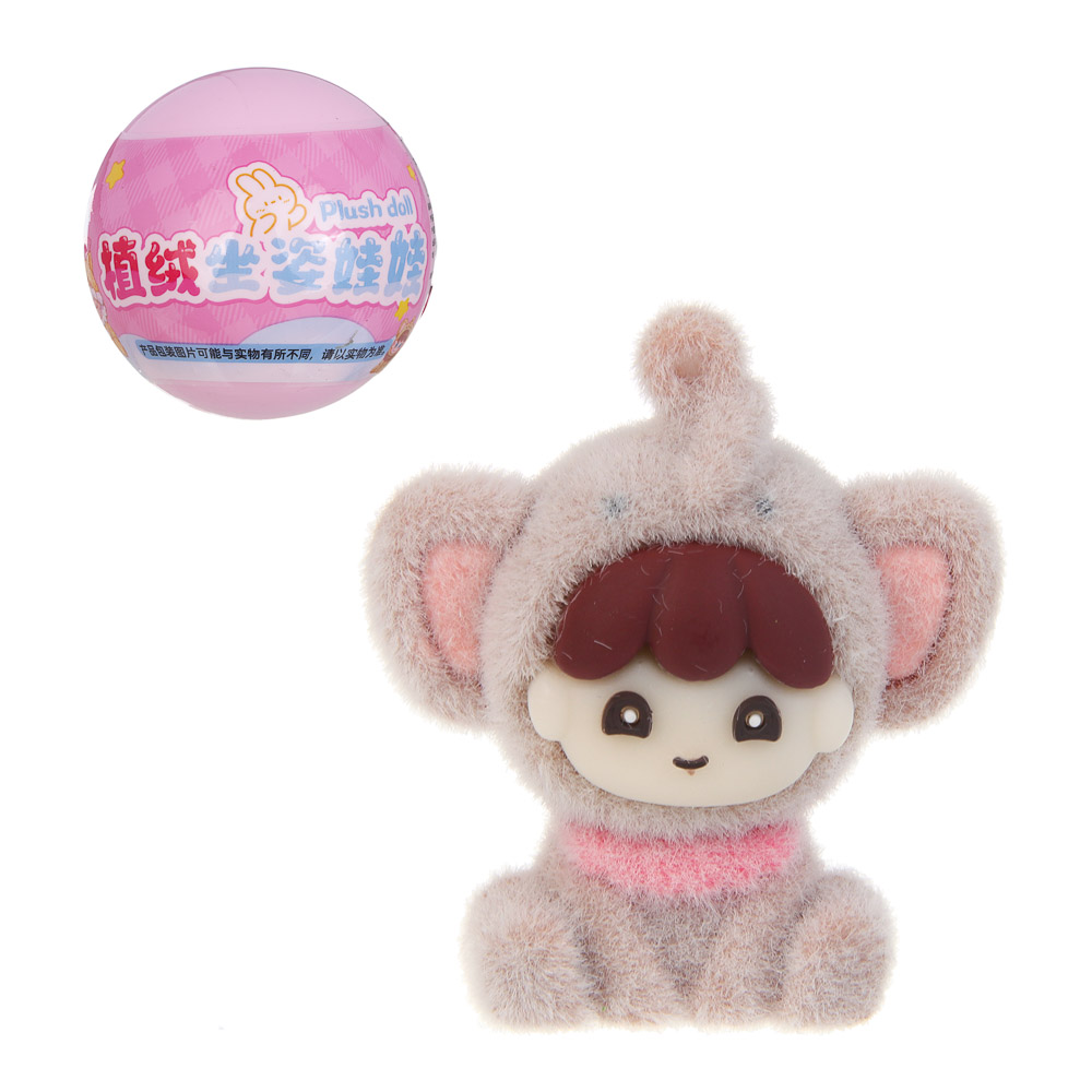 Игрушка сюрприз в шаре "Милашки", PVC - #1