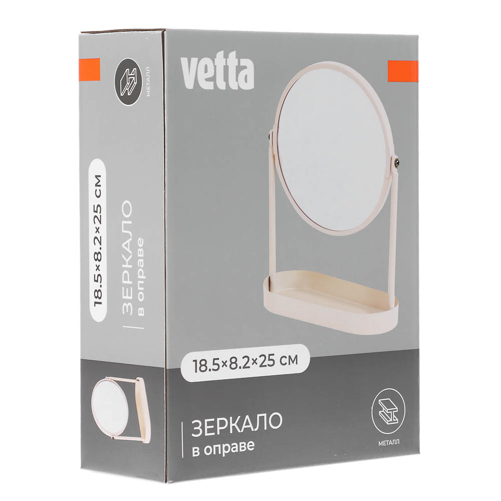 Зеркало в железной оправе тм VETTA Монтана, бежевый, 18,5x8,2x25см - #7