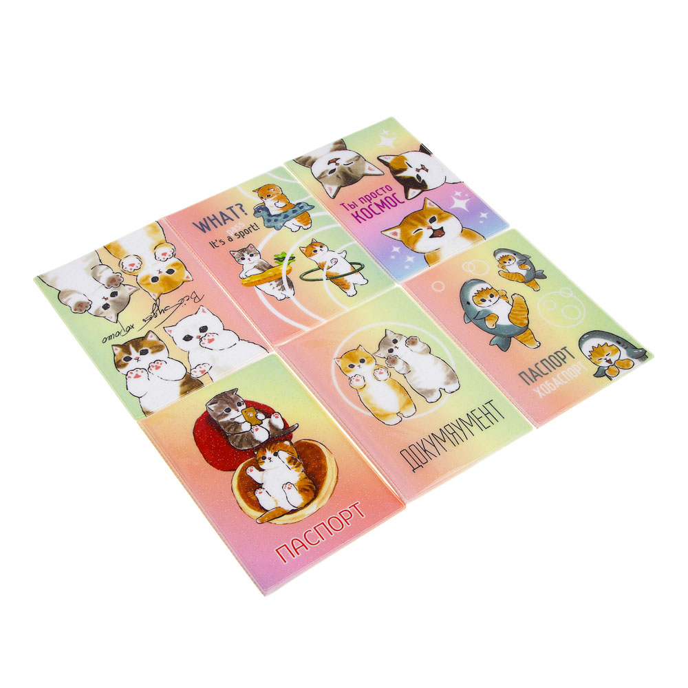 Обложка на паспорт тм ЮL с блестками, ПВХ, 13,6х9,5см, 6 дизайнов - #1