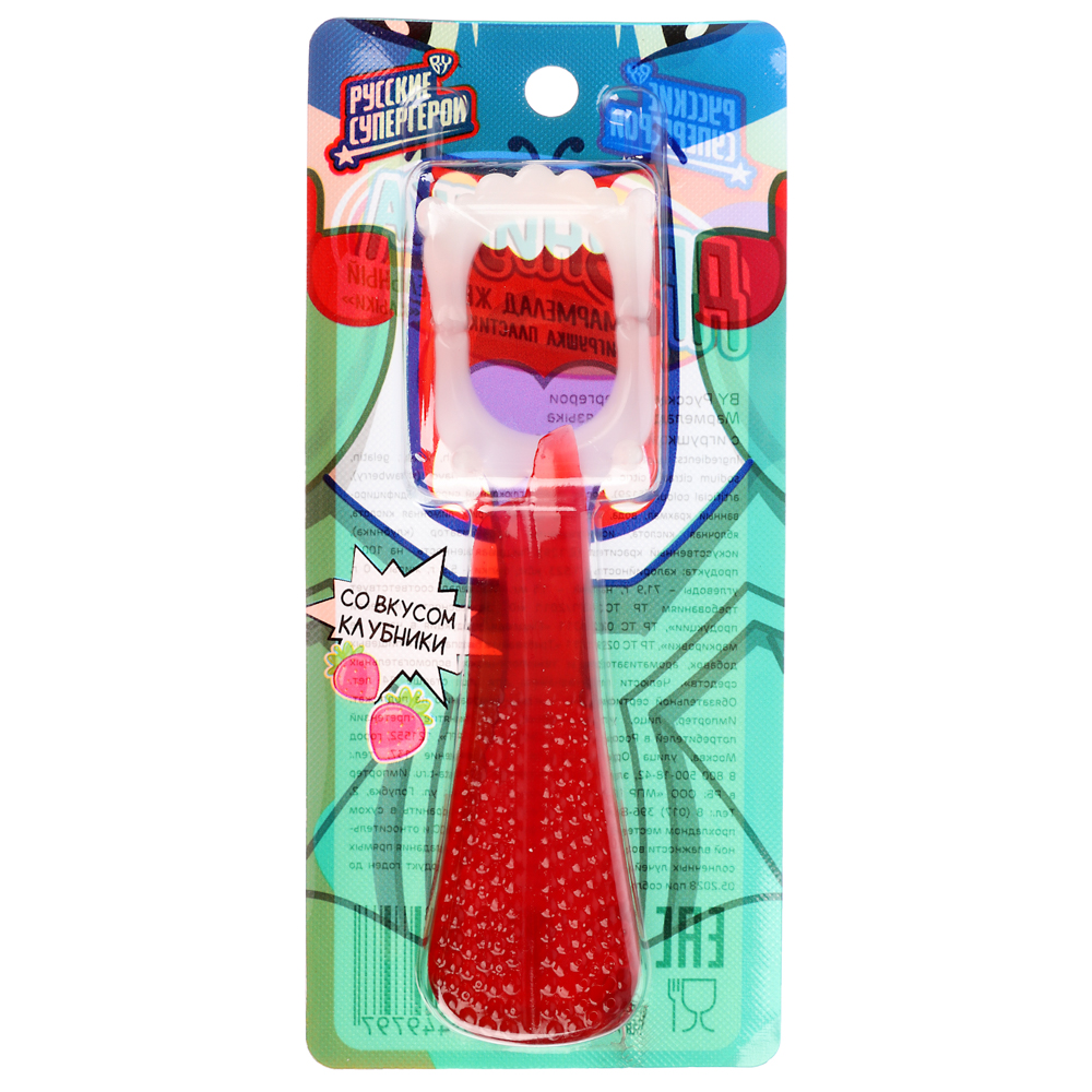 BY Русские Супергерои Мармелад в виде языка с игрушкой челюсти 14 гр. - #1