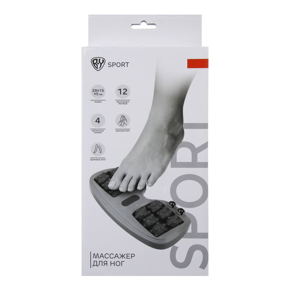 Массажер для ног тм BY SPORT, 29х15х5см, PP, 3 цвета - #7