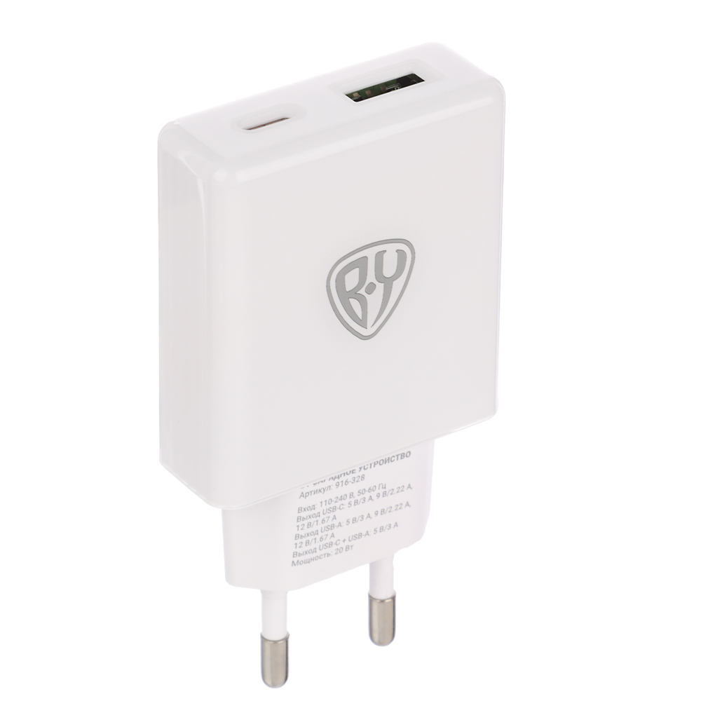 BY Зарядное устройство Air 20Вт, USB-C, USB-A, QC,PD,110-240В,50-60Гц, пластик, белый - #3
