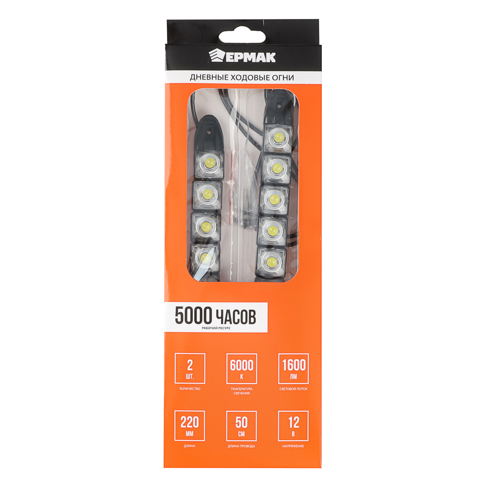 ЕРМАК Дневные ходовые огни, LED 8шт, гибкий пласт. корп., 220мм, 12V, белый, 2шт. - #5