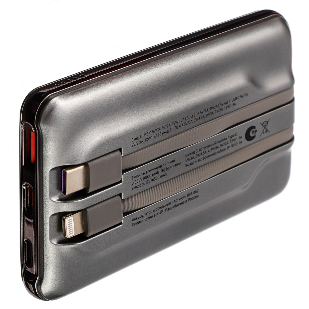 Мобильный аккумулятор S BY,10000 мАч, серый - #10