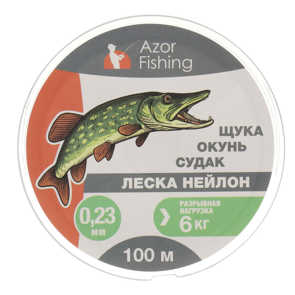 Леска "Щука, Окунь, Судак" тм AZOR FISHING, нейлон, 100м, 0,23мм, 6,0кг, серая - #4