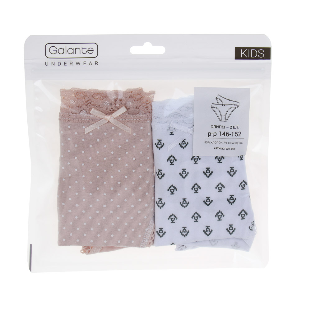 GALANTE Трусы-слипы для девочек 2шт, р.146-152, 95%хлопок, 5%спандекс, разноцветный, НБ25-22 - #5