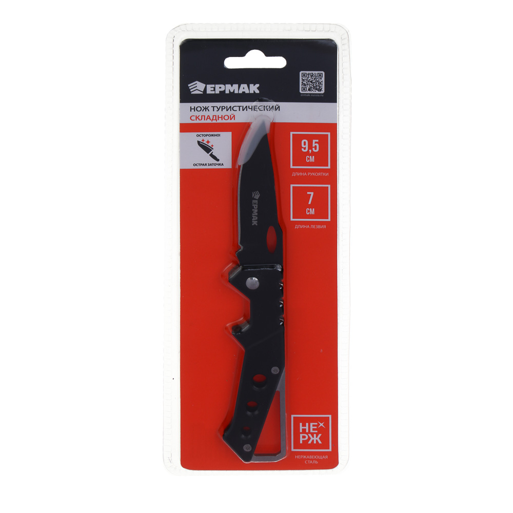 Нож туристический складной тм ЕРМАК, 16,5 см, толщина лезвия 1,8 мм, нерж. сталь, арт.3 - #7
