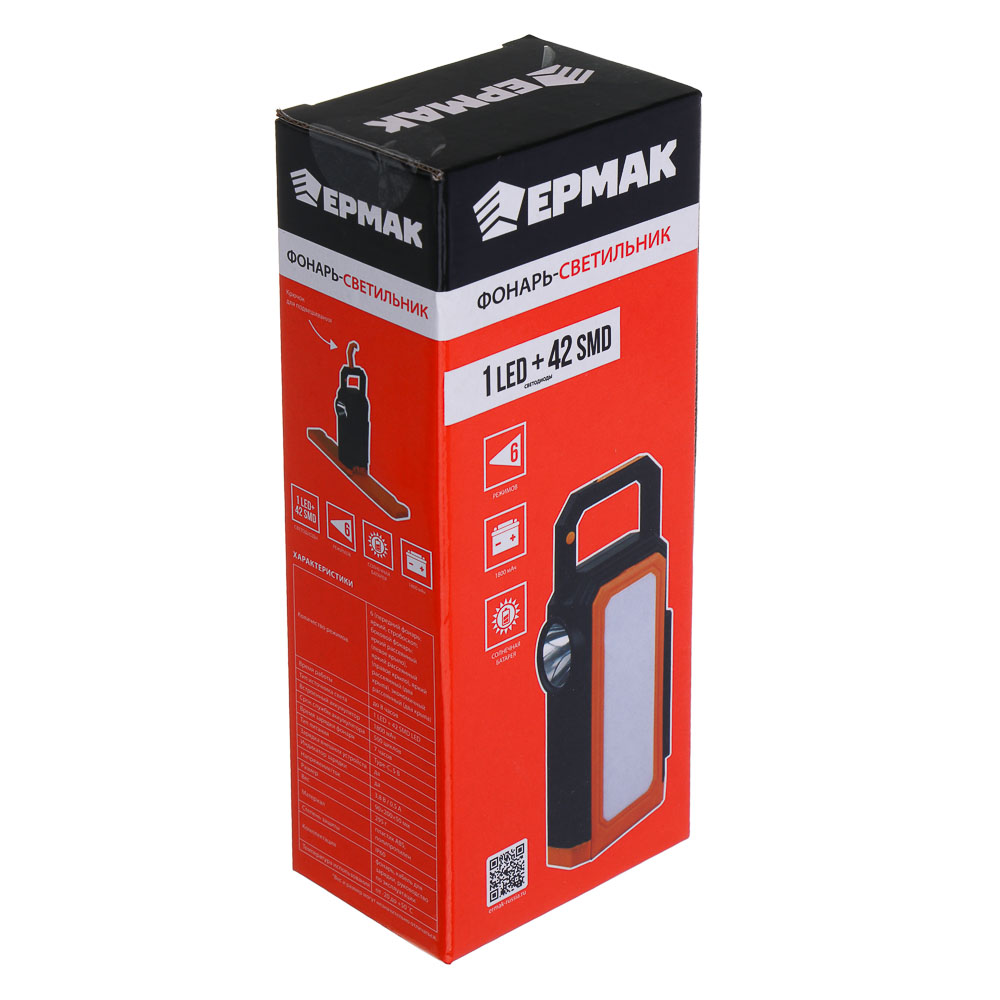 ЕРМАК Фонарь-светильник, 1 LED+42 SMD LED, 6 режимов, солнечная батарея, 1800мАч, 90х200х50 мм - #7