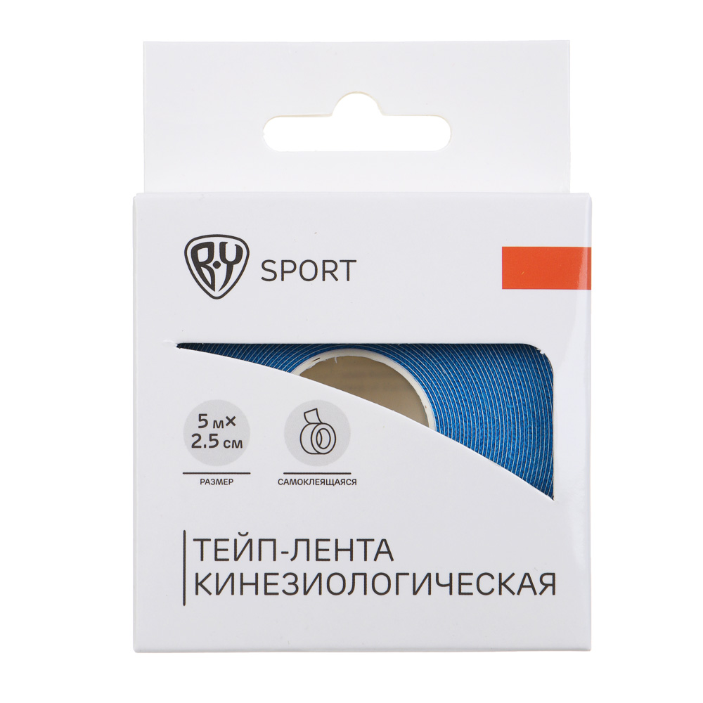 Тейп-лента кинезиологическая, самоклеящаяся тм BY SPORT, 5мх2,5см, хлопок, 6 цветов - #7