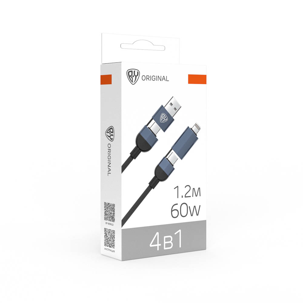 Кабель для зарядки 4в1 USB(A)/Type-C-Type-C/iP BY Atrium , 60W, 1,2 м, 5A, нейлон, темно-серый - #2
