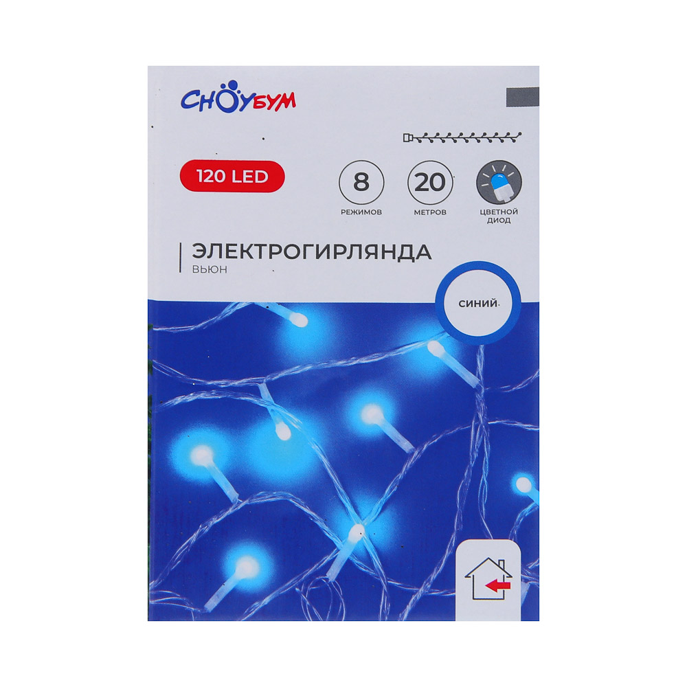 СНОУ БУМ Гирлянда эл. вьюн 20м, 120LED, синий, 8 режимов, ПВХ прозрачный, 220В - #6