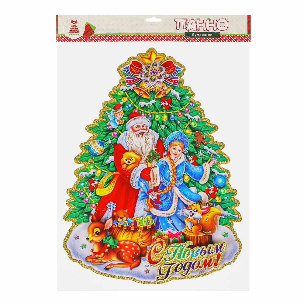 Панно декоративное Сноубум "Елка, Дед Мороз и Снегурочка", 43х32 см - #3