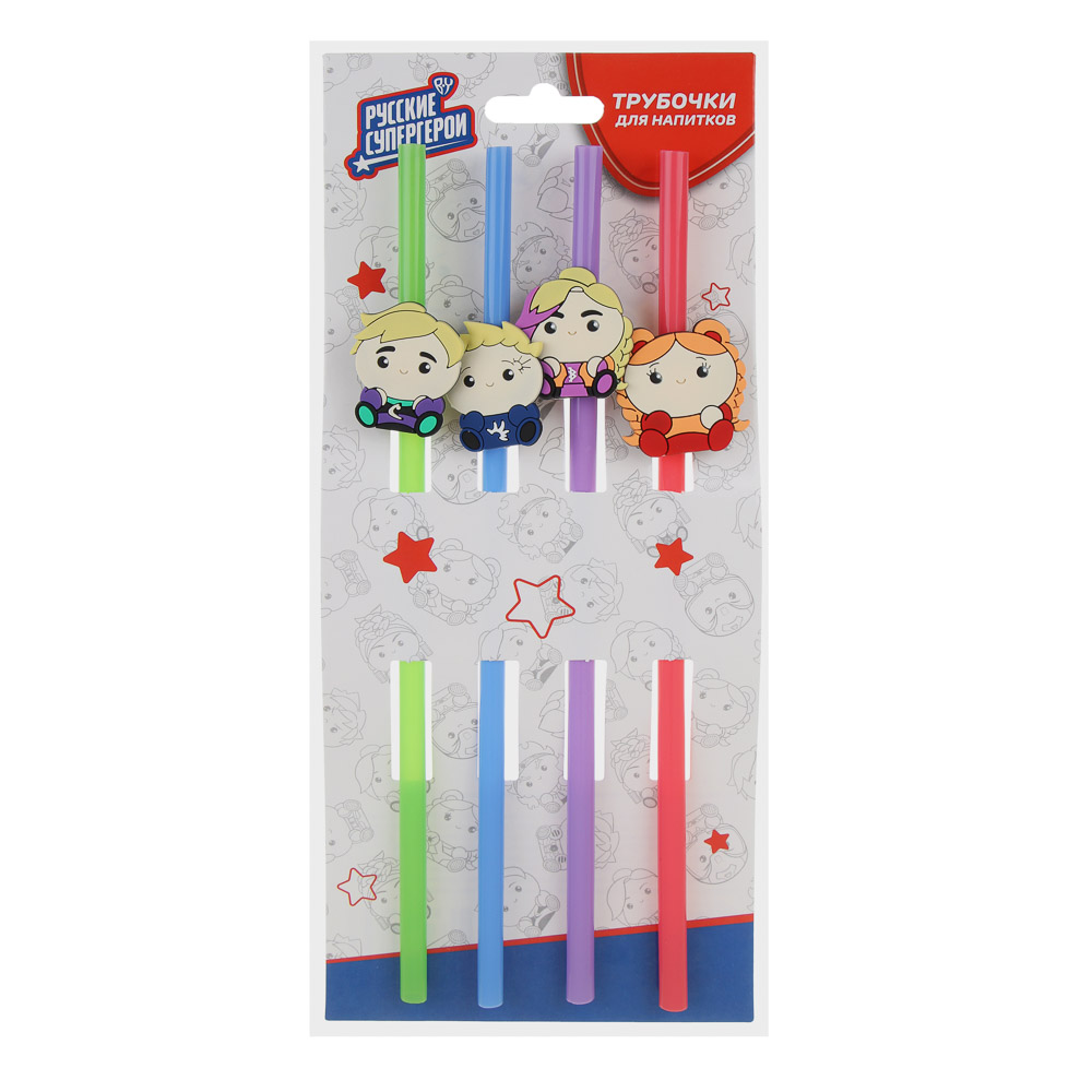 BY Набор трубочек для напитков с декором, 4 шт, пластик, 23 см, Русские Герои - #5