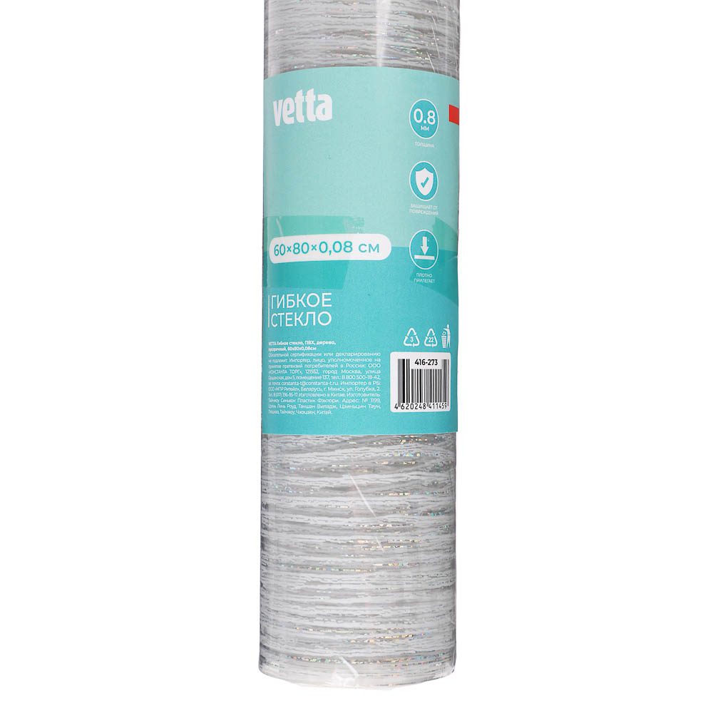 Гибкое стекло тм VETTA Дерево, 60x80x0,08см, ПВХ, цвет прозрачный - #6