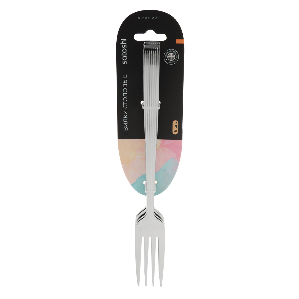 SATOSHI Молини Вилка столовая 6 пр. на блистере - #8