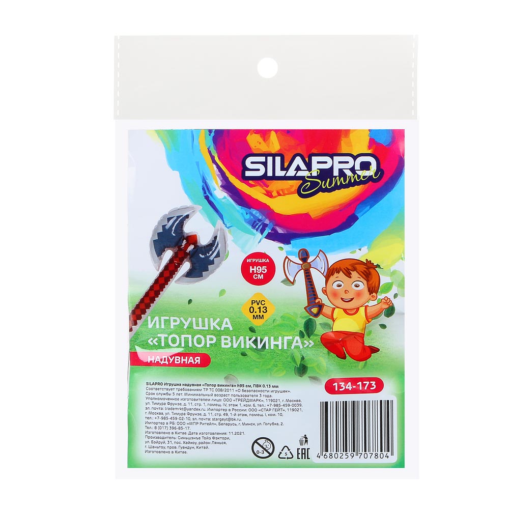 Игрушка надувная SilaPro 