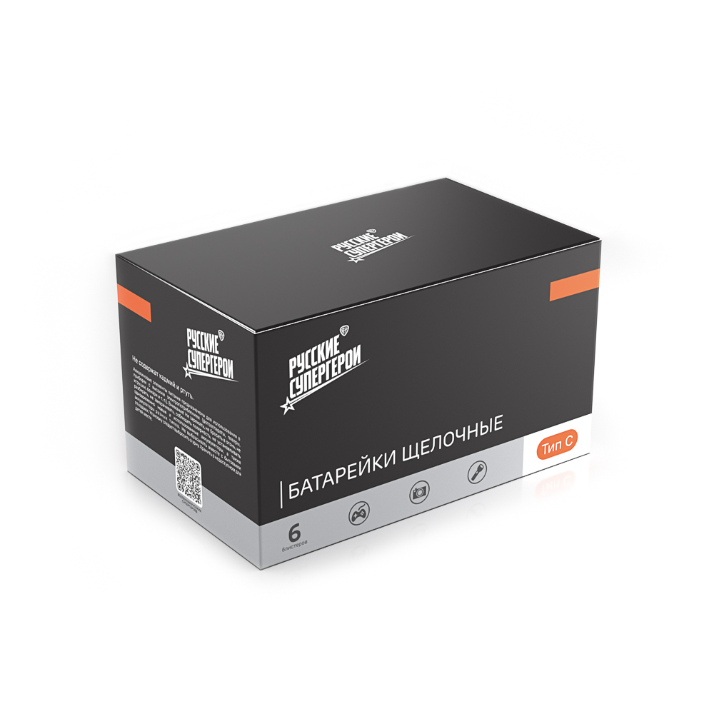 Батарейки C BY (LR14) 2шт в блистере, щелочные 1.5В - #3