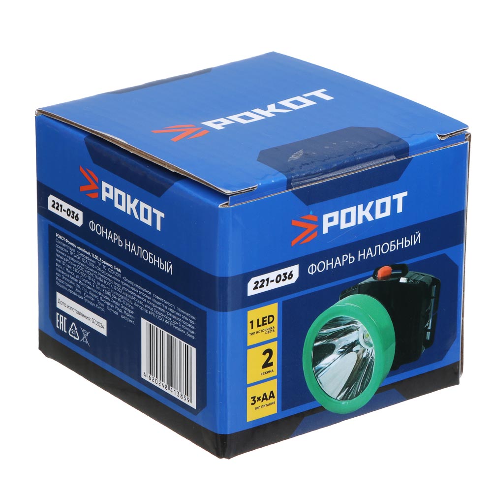 РОКОТ Фонарь налобный, 1 LED, 2 режима, 3хАА, 55х63х70 мм - #6