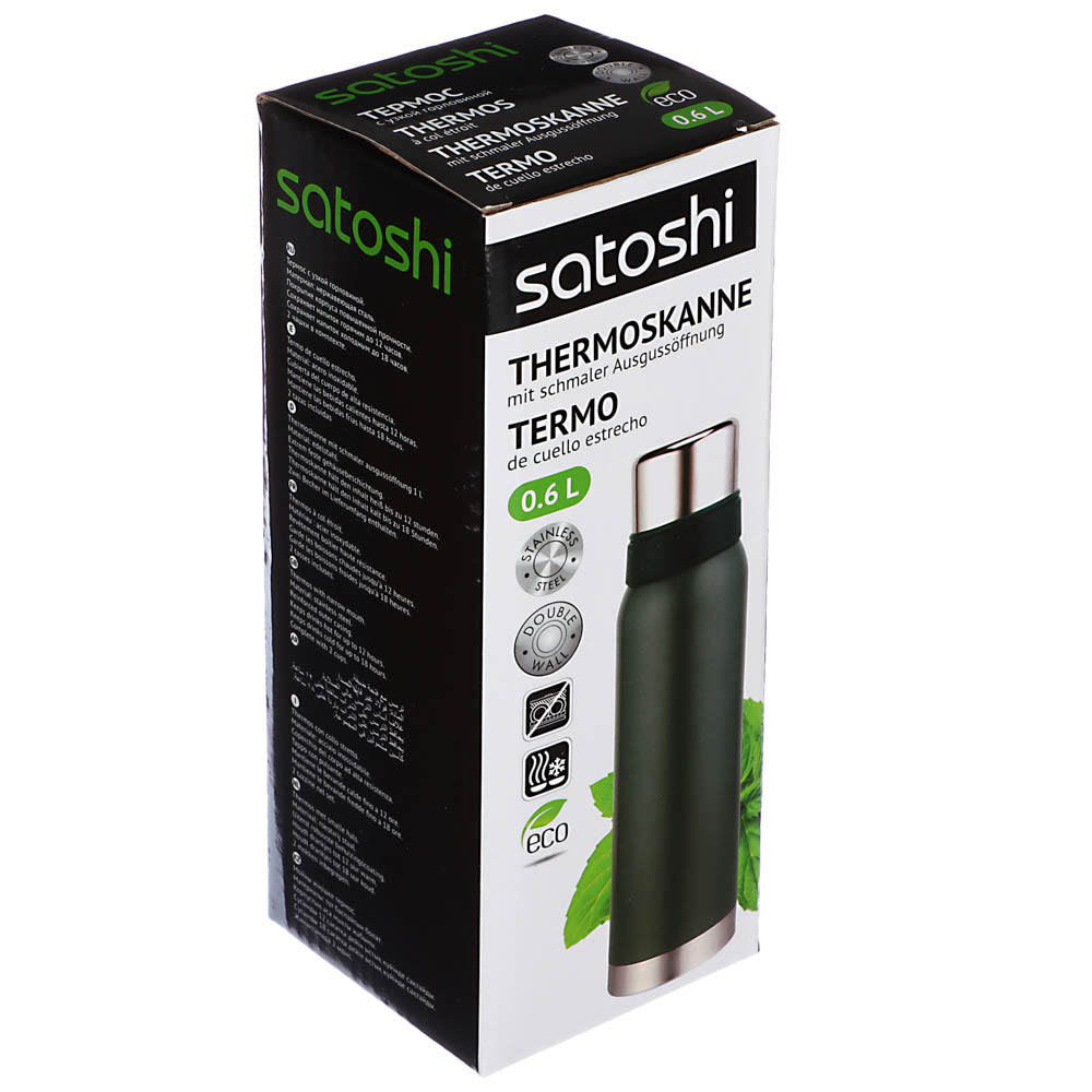 Термос SATOSHI "Денали" 0,60 л, нержавейка - #5