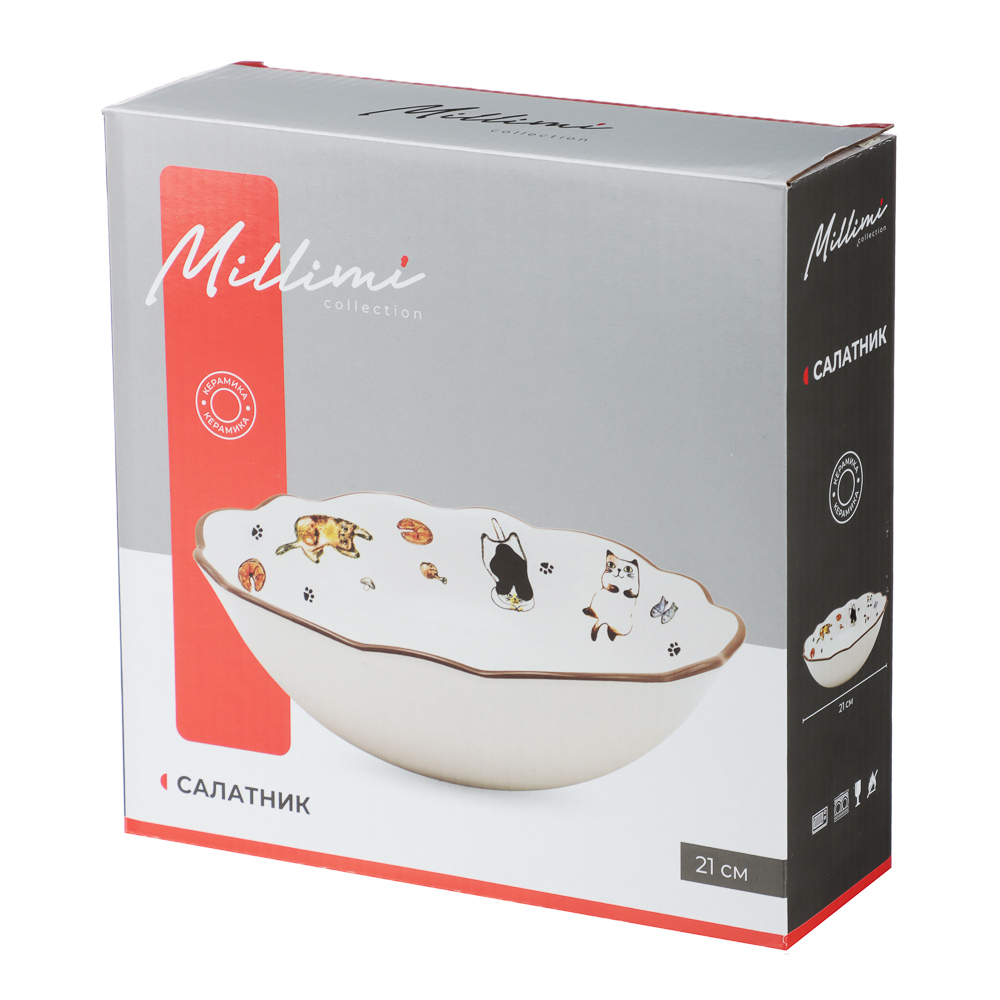 Салатник 21см, тм MILLIMI Котовасия, керамика - #6