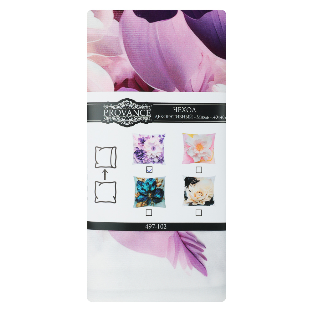 PROVANCE Миэль Чехол декоративный на подушку, 40х40см, 100% полиэстер, 4 дизайна - #5