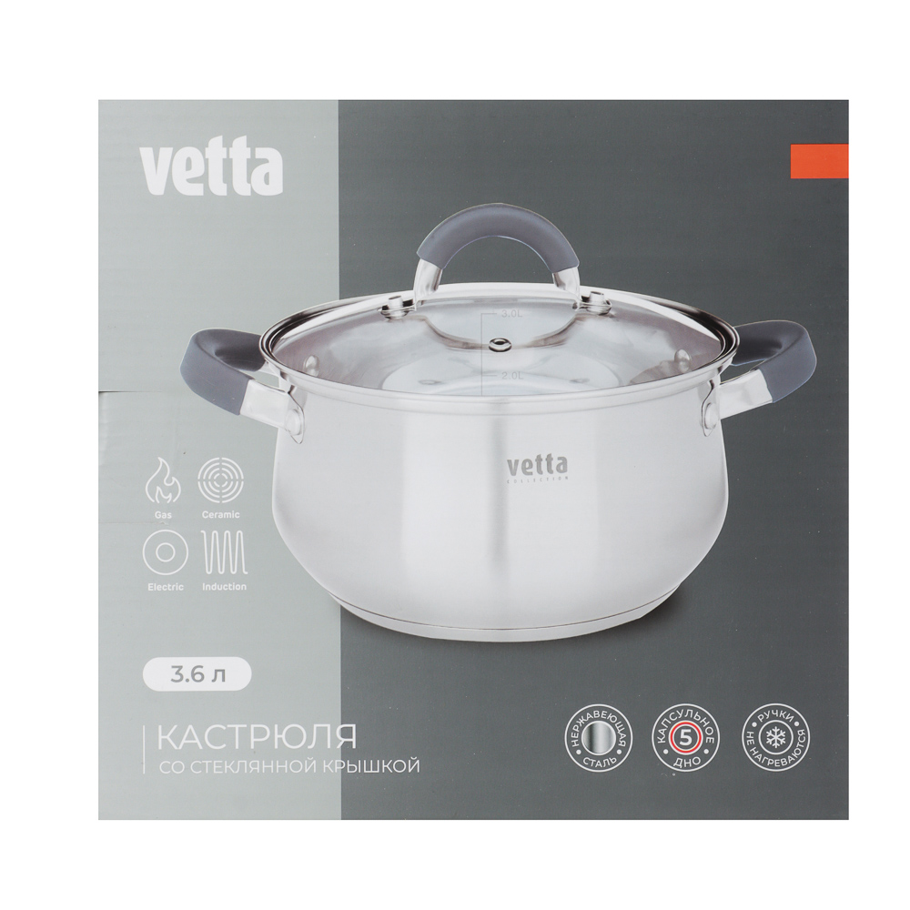 VETTA Вена Кастрюля 20х11,5см. 3,6л. со стекл. крышкой, индукция - #6