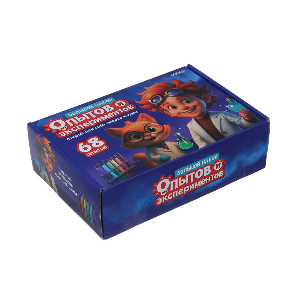 ИГРОЛЕНД Большой набор опытов и экспериментов 68 опытов, 24х7х16см - #10