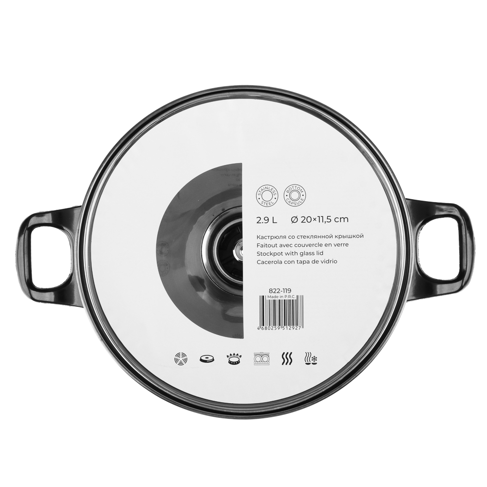 Стрейтон Кастрюля 20х11,5см, 2,9л, со стекл. крышкой - #4