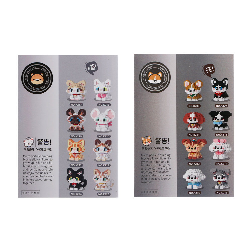 Конструктор мини 3D "Питомец", ABS, 8х4,5х11,5см, 12 видов - #3