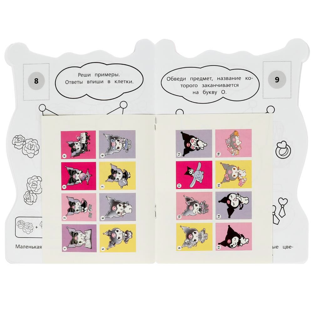 УМКА Раскраска "Наклей и раскрась. Мультгерои", бумага, картон, 21х15x0,5см, 8 дизайнов - #3