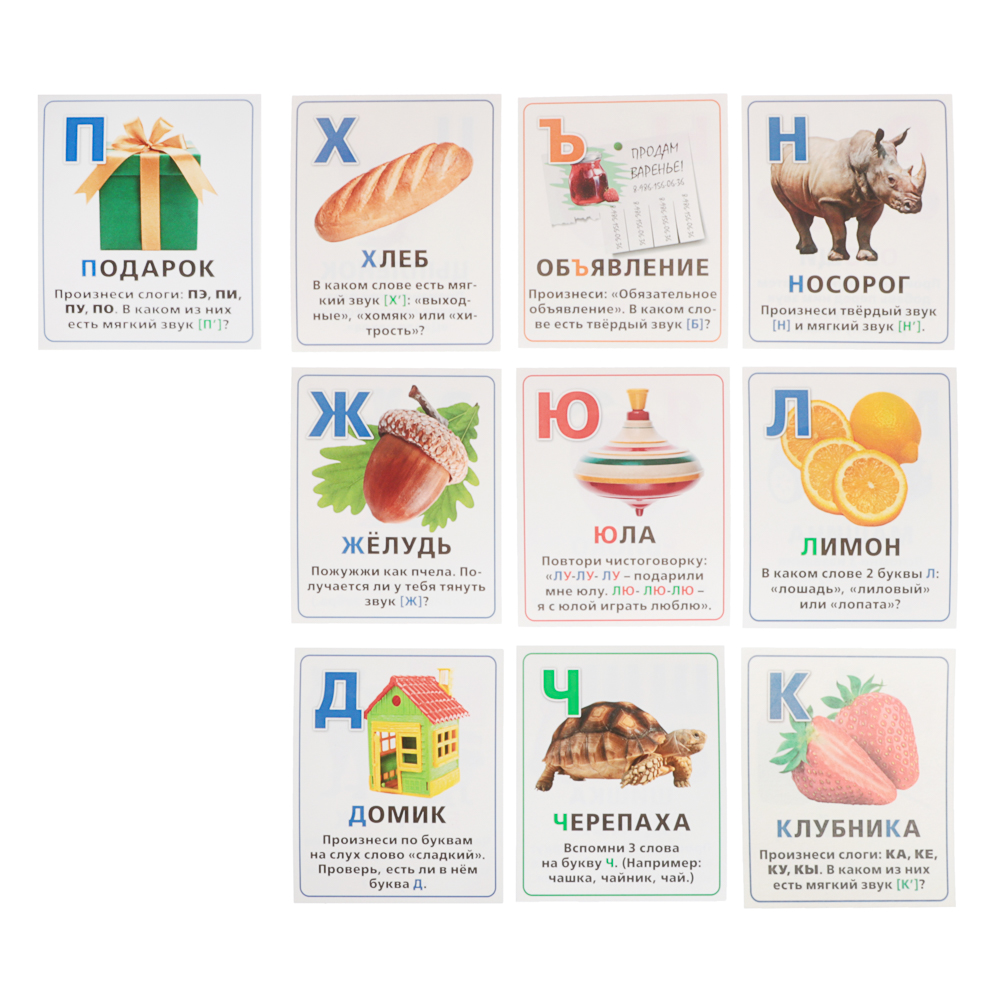 УМКА Развивающие карточки "IQ чемоданчик", 30 шт, 20,5х19,0х4см, 2 дизайна - #9