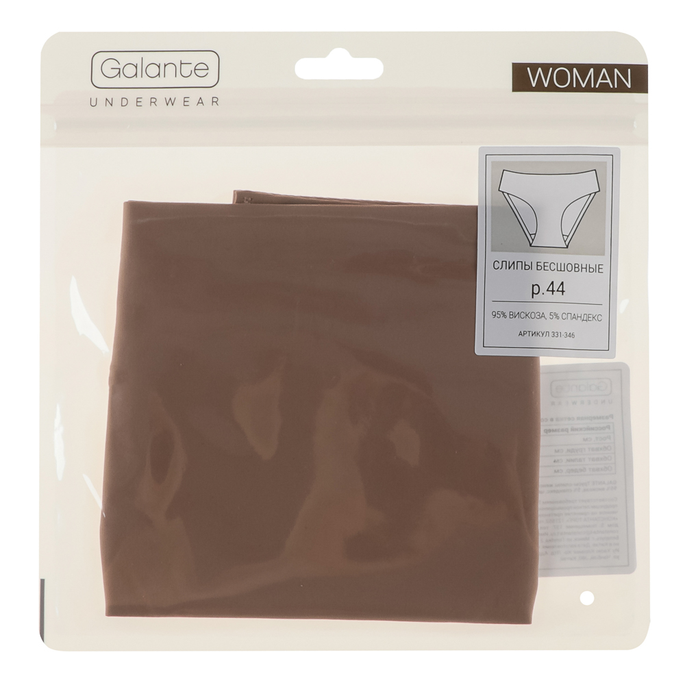GALANTE Трусы-слипы женские бесшовные, р.44, 95%вискоза, 5%спандекс, бежевый, НБ25-9 - #4