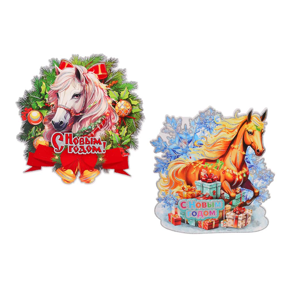 СНОУ БУМ Новогоднее панно Символ Года, бумага, 2 дизайна - #1