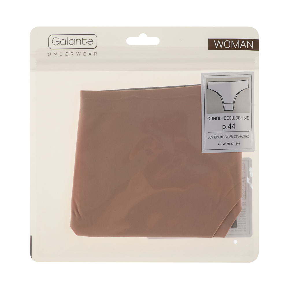 GALANTE Трусы-слипы женские бесшовные, р.44, 95%вискоза, 5%спандекс, бежевый, НБ25-10 - #4