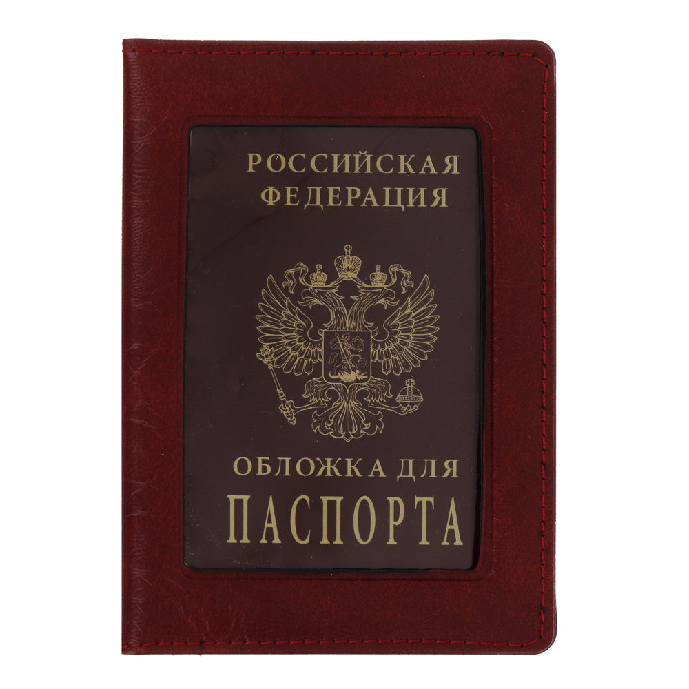 ЮL Обложка для паспорта с окном, ПУ, 14х10см, 2-3 цвета - #2