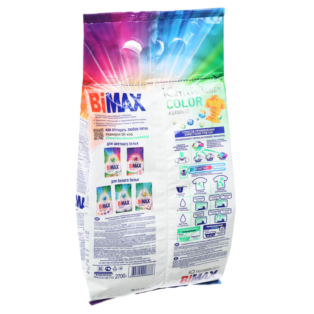 Стиральный порошок BIMAX Color Automat, п/э, 2,7 кг купить с выгодой в  Галамарт