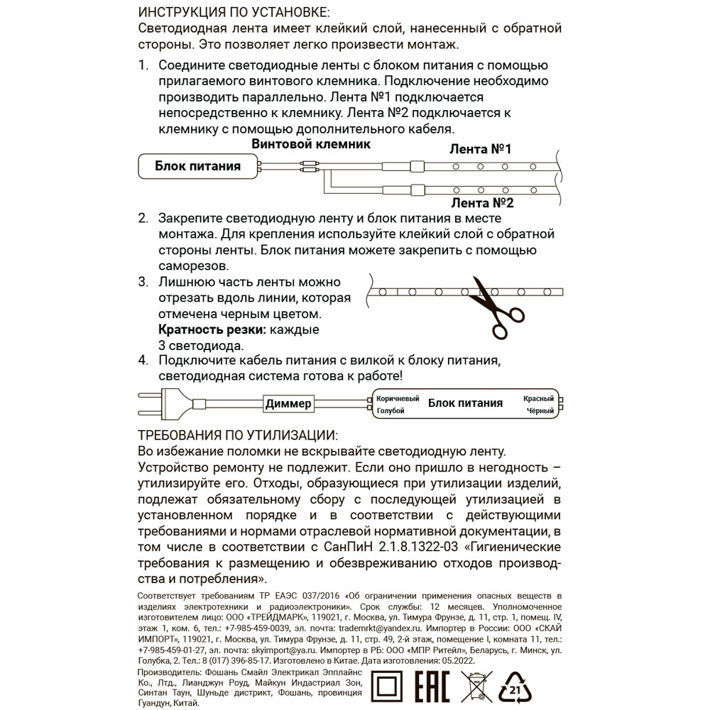 Лента монтажная перфорированная LM оцинкованная сталь, 160x2x5000 мм