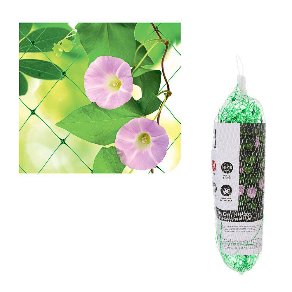 Сетка садовая для вьющихся растений тм INBLOOM, 2х5м, пластик, размер ячейки 15х15см, зеленая - #1