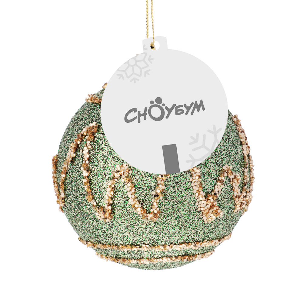 СНОУ БУМ Шар пластик 8 см, зеленый, с рисунком - #3