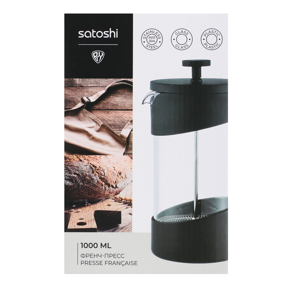 SATOSHI Лансон черный Френч-пресс 1,0л, жаропрочное стекло - #8