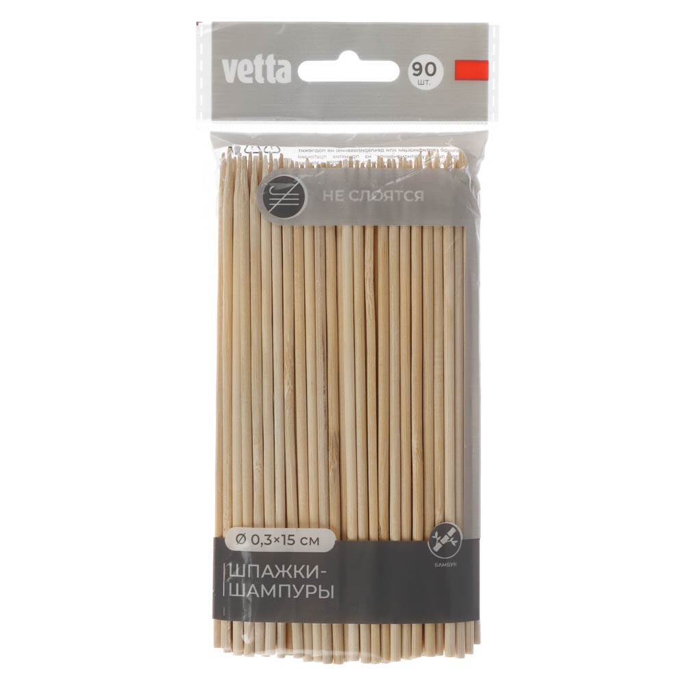 Шпажки-шампуры тм VETTA, 15см, d3мм, бамбук, 90шт - #1