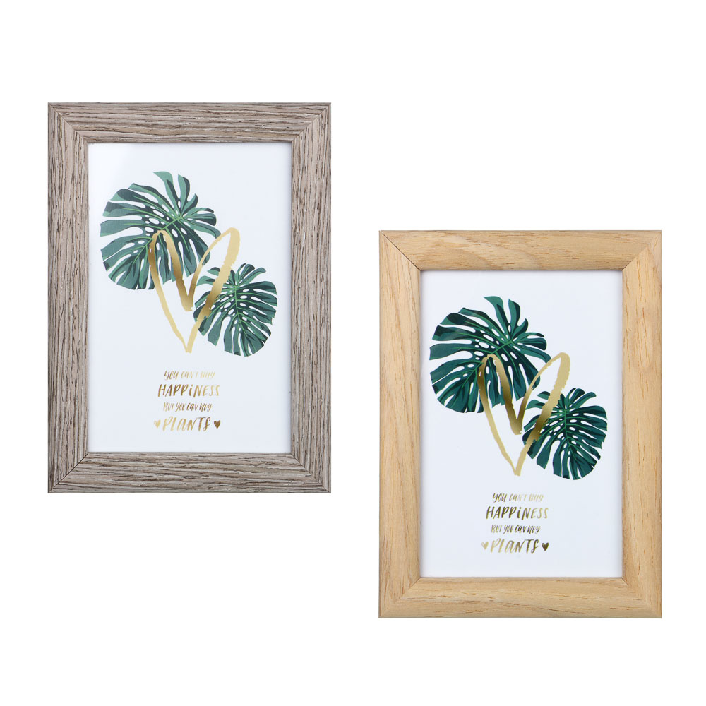 Фоторамка, 13х18 см, дерево, 2 дизайна - #1