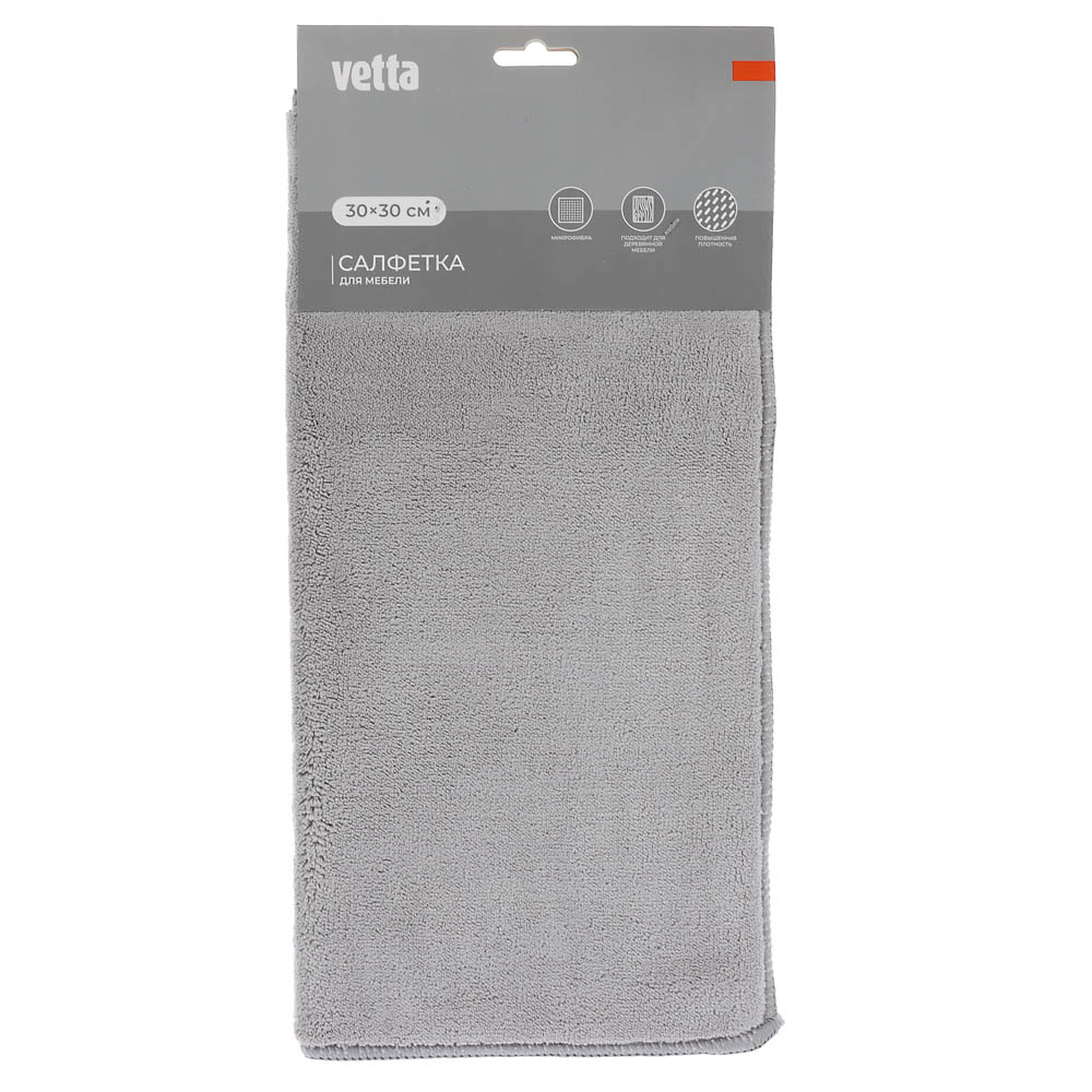 Салфетка универсальная супервпитывающая для мебели тм VETTA, 30х30см, микрофибра 330г/кв.м., 2 цвета - #7