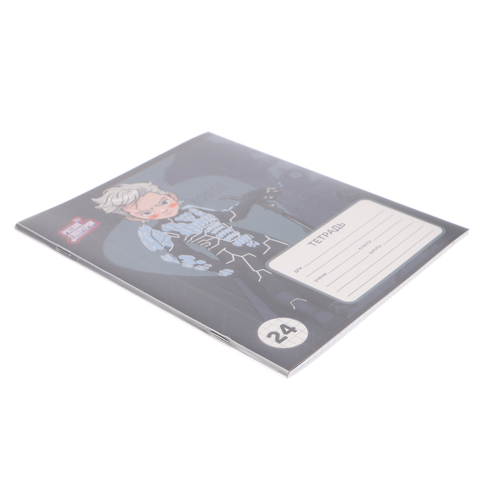 BY Русские Супергерои Тетрадь Тетрадь шк. 24л. "РСГ", в клетку, офсет, обл.пластик, скрепка, 4диз - #16