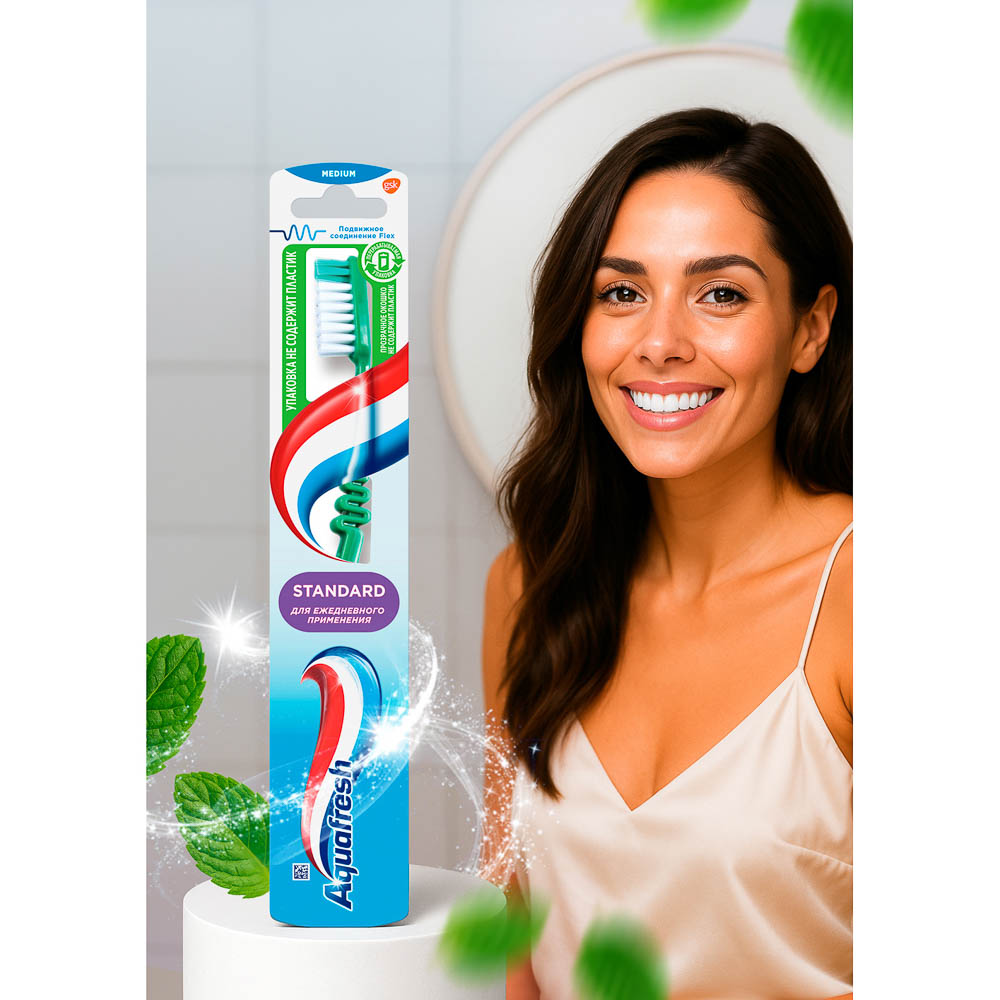 Зубная щетка Аквафреш Стандарт, средняя, 1шт - #10