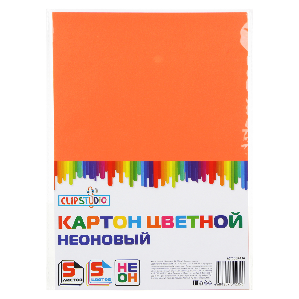BY FLOMIK Картон цветной "Неоновый" А4, 250гр/м2, 5 цветов, в пакете - #1