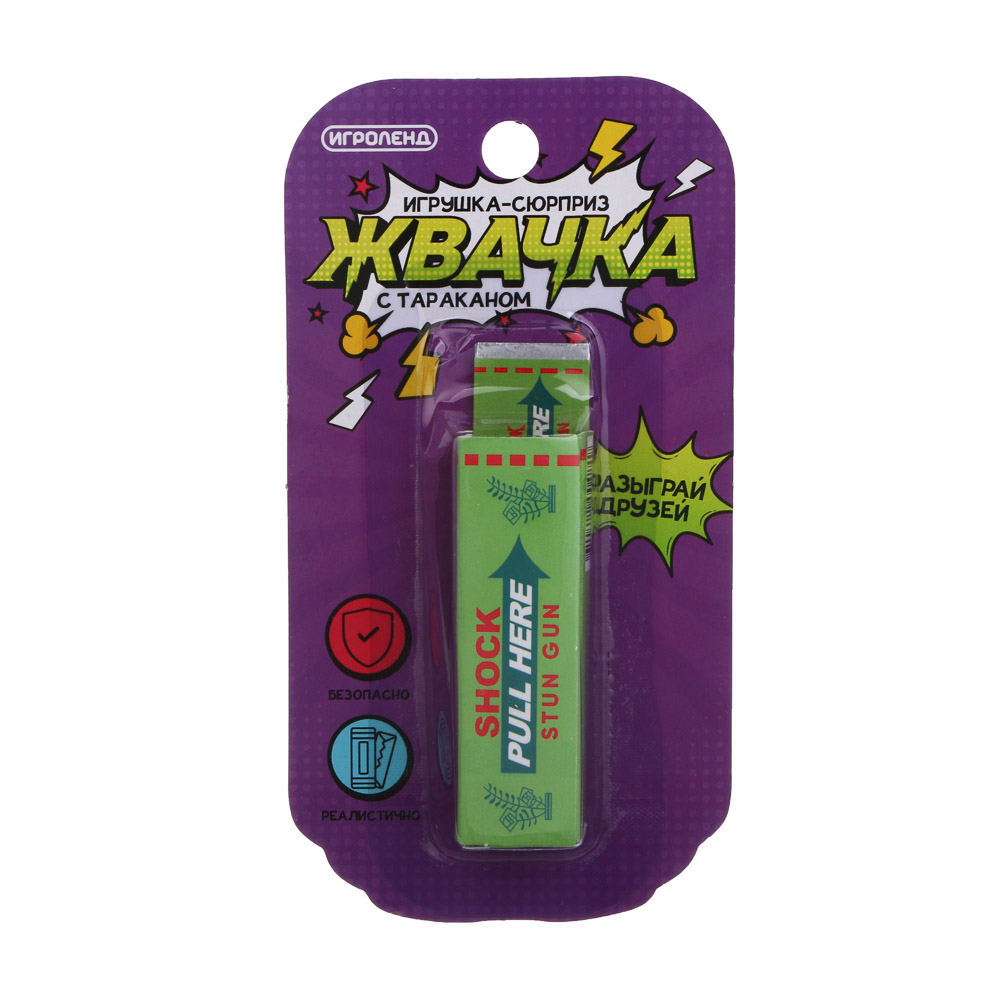 ИГРОЛЕНД Игрушка - сюрприз "Жвачка с тараканом", 15х8см, PP, бумага - #2