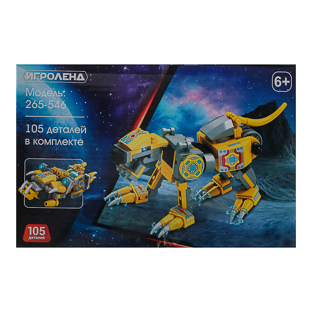 ИГРОЛЕНД Конструктор "Герои Галактики", 53-58 дет., ABS, 15х10х5см, 4 диз. - #6