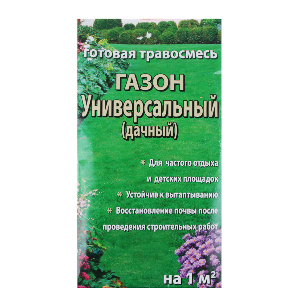 Второй за рубль на товары для дачи и сада купить по выгодной цене в  каталоге магазина - Галамарт