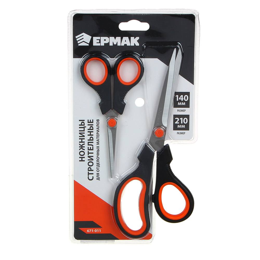 Набор строительных ножниц для отделочных материалов ЕРМАК - #1